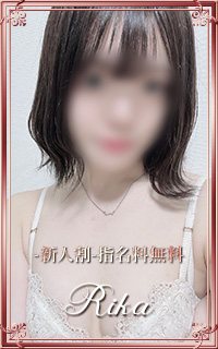 奏音りか
