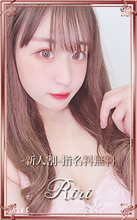 西野りり
