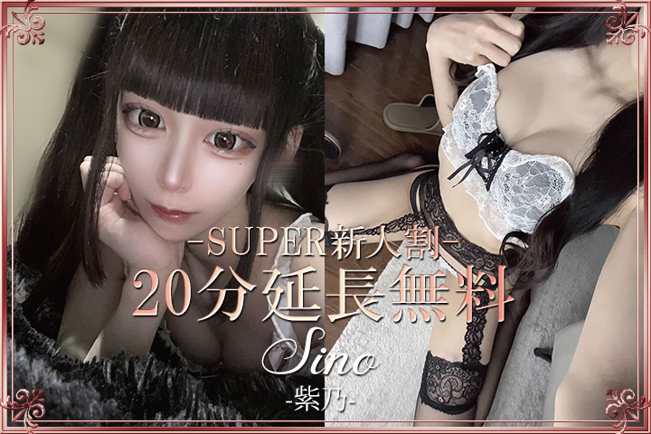 紫乃【AF可能】