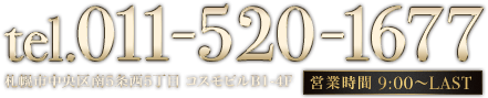 TEL.011-520-1677