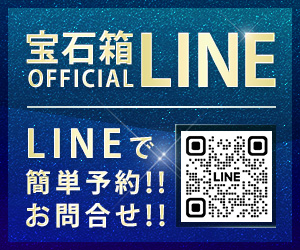 LINEで簡単予約!!お問い合わせ!!